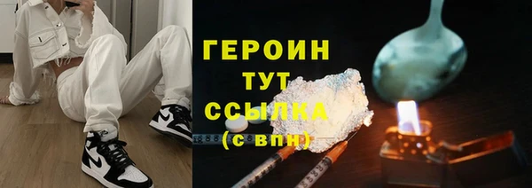 MDMA Богородицк