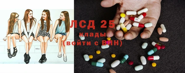 MDMA Богородицк