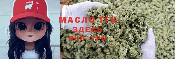 MDMA Богородицк