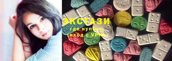 MDMA Богородицк