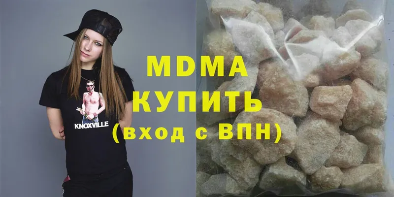 маркетплейс клад  Куйбышев  МДМА VHQ 